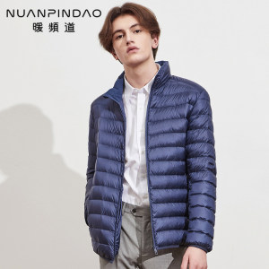反季清仓 暖频道 男士轻薄短款羽绒服 90%含绒量