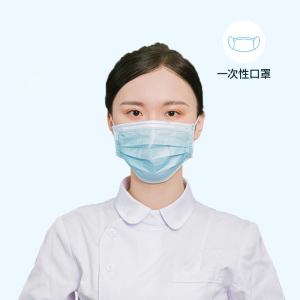 一家 一次性三层防护熔喷层口罩 100个