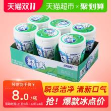 益达 冰凉薄荷味 木糖醇口香糖 40粒*6瓶