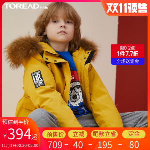 探路者 20秋冬新品 儿童大毛领羽绒服 90%灰鹅绒 394元预售到手价