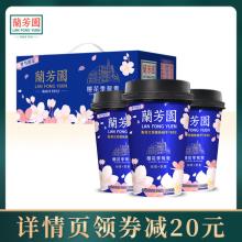 LAN FONG YUEN 兰芳园樱花季鸳鸯奶茶280ml*6杯整箱