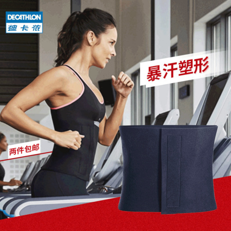 DECATHLON 迪卡侬 FICA 3573163 健身腰带