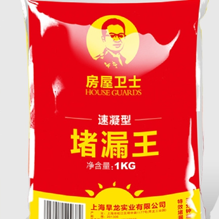 房屋卫士 JY-S66 速凝型堵漏王 1kg