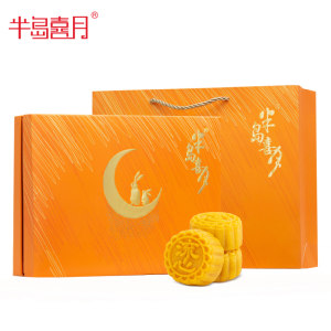 半岛喜月 流心奶黄月饼礼盒 60g*6枚 49.9元包邮