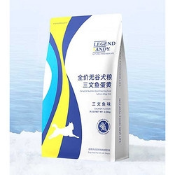 临期品：LEGEND SANDY 蓝氏 小型犬通用狗粮 4.5kg