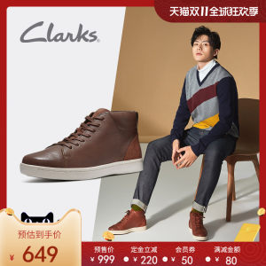 其乐Clarks 男系带软底皮靴 裸靴 599元双11预售到手价