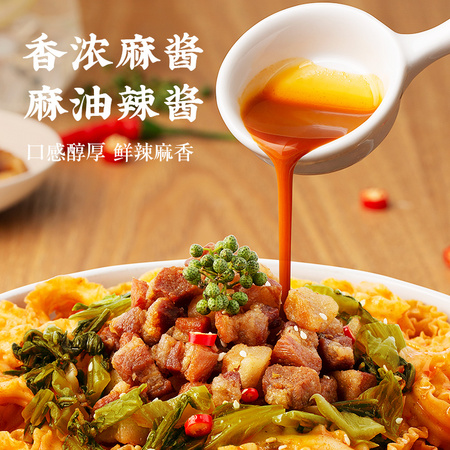 拉面说 椒麻脆脆肉酥拌面 螺蛳拌面 600g*3盒 *2件