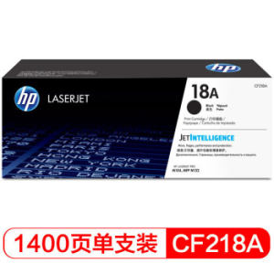 双11预售： HP 惠普 CF218A 18A 黑色打印硒鼓