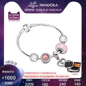 Pandora 潘多拉 一生所爱 手链套装 1609元双11预售到手价