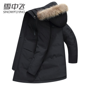 雪中飞 男士中长款加厚羽绒服 全5分好评