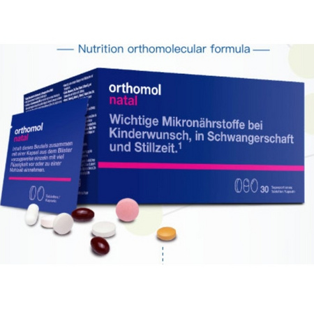 双11预售：Orthomol 奥适宝 备孕前营养素 2盒