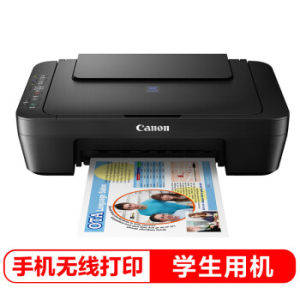 双11预售： Canon 佳能 E478 无线喷墨打印一体机