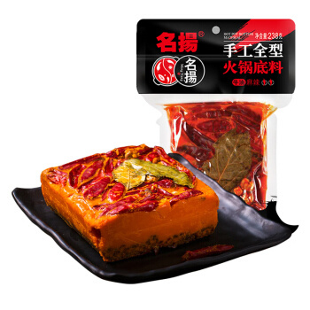 名扬 牛油火锅底料 麻辣味 238g*2件