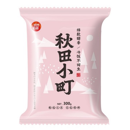 88VIP：时光稻留 秋田小町大米小包装礼盒 300g*7包 *5件