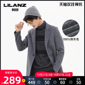 利郎 男士纯手工修身 双面毛呢小西服 100%纯羊毛 356元双11预售到手价