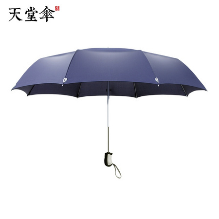 Paradise 天堂伞 自动折叠雨伞