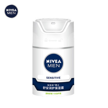 有券的上：NIVEA 妮维雅 男士舒安润护保湿露 50g *2件