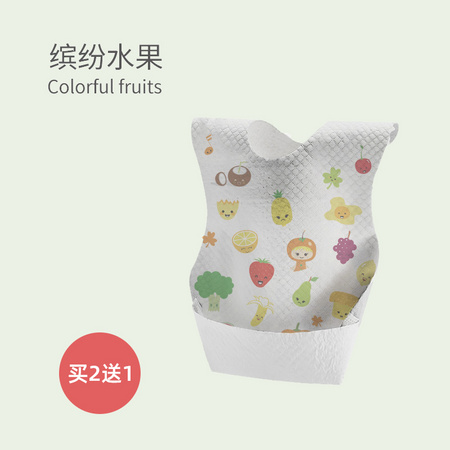 mimicotton 棉花秘密 一次性围兜围嘴 10片/袋