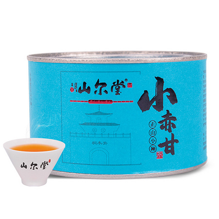 山尔堂 桐木关正山小种金骏眉银骏眉试饮 12g 3泡