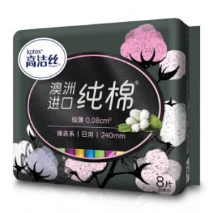 有券的上： kotex 高洁丝 臻选 纯棉极薄 日用卫生巾 240mm*8 *4件