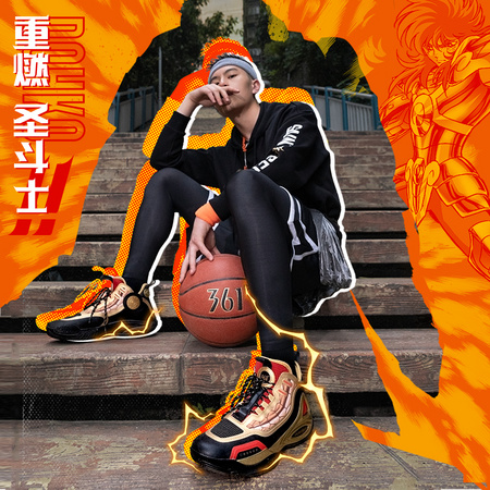 双11预售：361° 黄金圣斗士联名 童虎禅戈 672031106F 男子篮球鞋