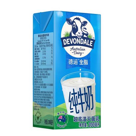 88VIP：Devondale 德运 全脂牛奶 200ml/盒 *9件
