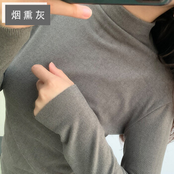 舒依曼 秋冬纯色阳离子打底衫