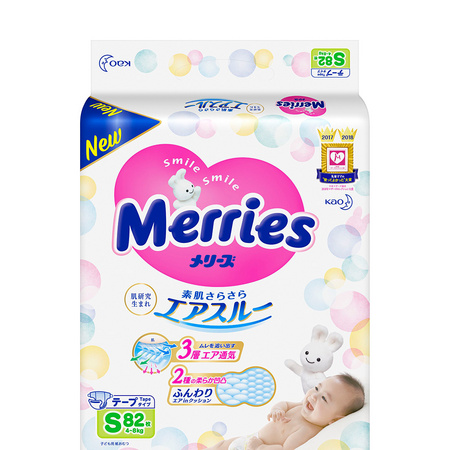 花王 妙而舒 婴儿纸尿裤S82片*2包 *2件