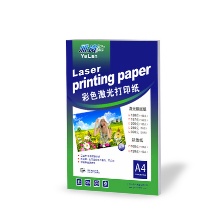 YaLan 雅岚 YL-JG A4光面激光打印铜版纸 128g 50张/包