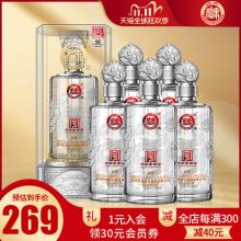 中华老字号 白水杜康 年份封坛 典藏 52度浓香型白酒500ml*6瓶 整箱装