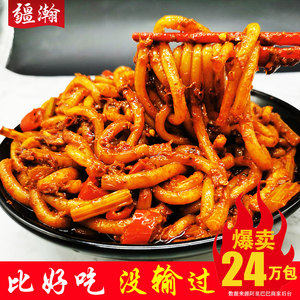 热销爆款 新疆特色美食 疆瀚 微辣/中辣/爆辣 炒米粉 500g*3袋 31.8元包邮