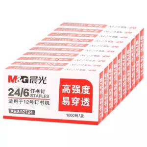 M&G 晨光 订书钉12号10盒装*1000枚 ABS92724 *8件