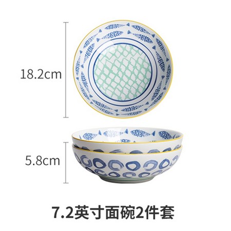 顺祥陶瓷 釉下彩日式面碗 4.75英寸 2只装