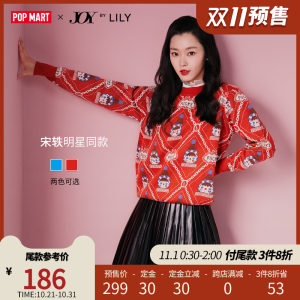 宋轶同款 POP MART联名LILY 女马戏团毛衣 259元双11预售到手价