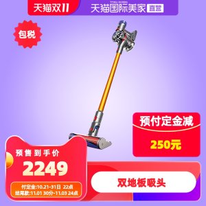 戴森 Dyson V8顶配 Absolute 无线吸尘器 配6吸头 2249元双11预售到手价