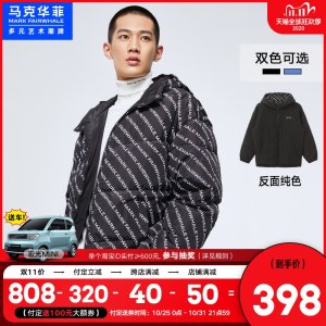 马克华菲 男士双面穿 满印街头面包羽绒服 388元双11预售到手价