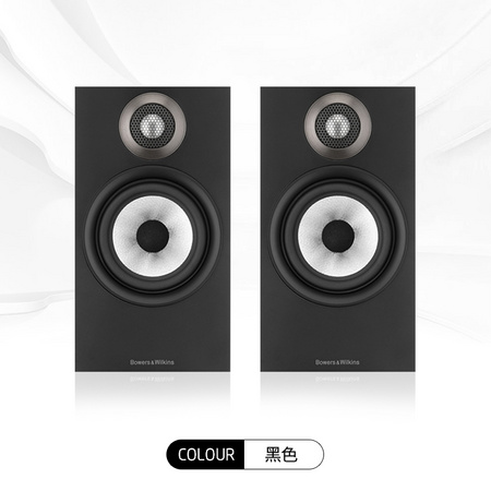 双11预售：Bowers&Wilkins 宝华韦健 607 2.0无源书架式音箱