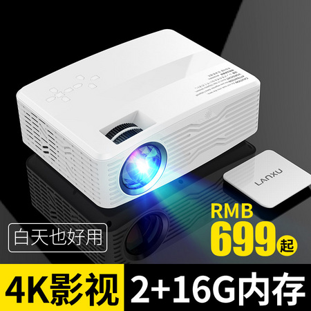 光米 AK-30 商住两用投影机
