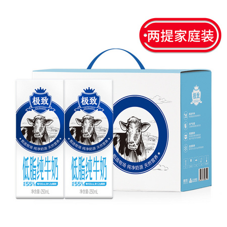 SANYUAN 三元 低脂纯牛奶 250ml*12盒*2提