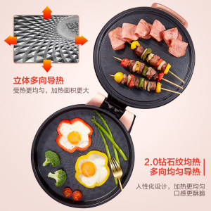 Midea 美的 家用双面加热电饼铛