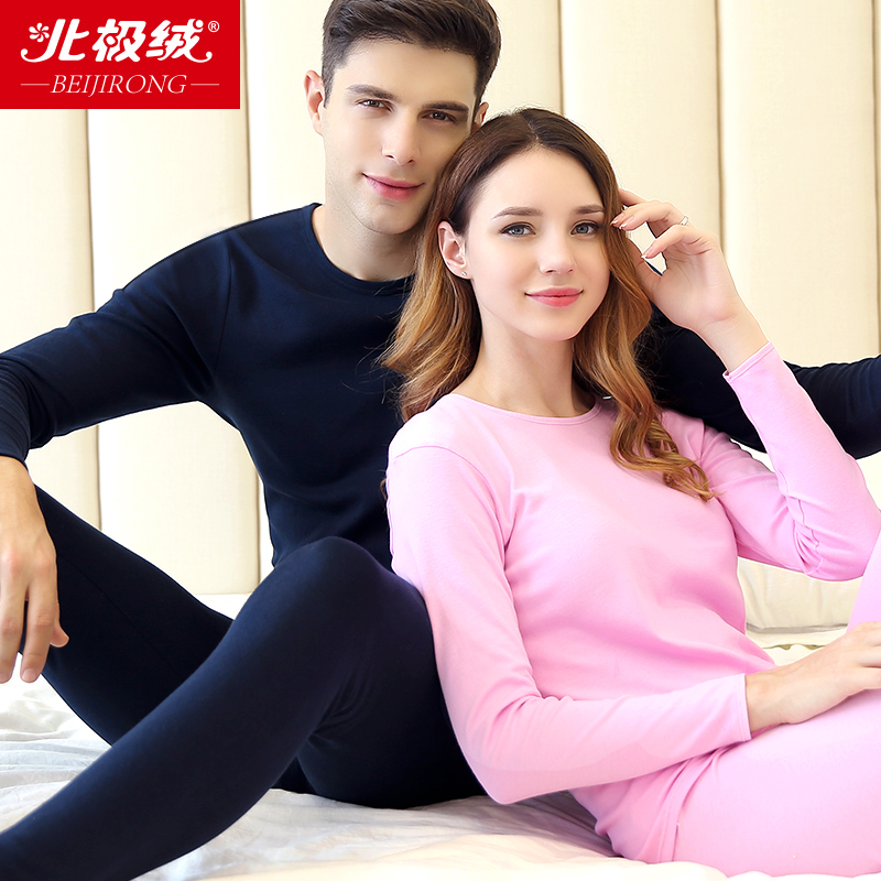 北极绒 情侣纯棉保暖内衣2件套装