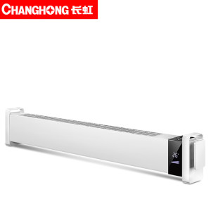 长虹 1300w 踢脚线取暖器 0.8米 89元包邮