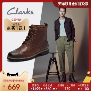 其乐 Clarks Batcombe Lord 男工装风马丁靴 619元双11预售到手价