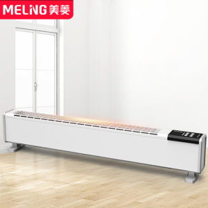美菱 踢脚线取暖器 1800w 整屋升温 居浴两用 89.5元包邮 直降20元