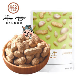 半谷 蒜香/山核桃为 带皮水煮花生 420g*2袋