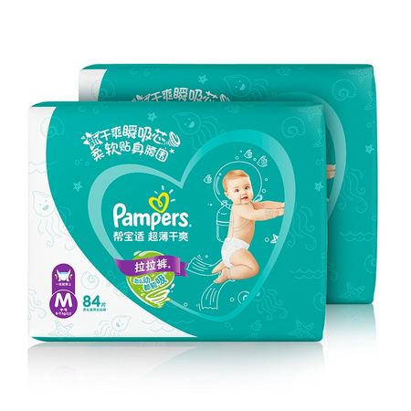 88VIP：Pampers 帮宝适 婴儿绿帮拉拉裤 M168