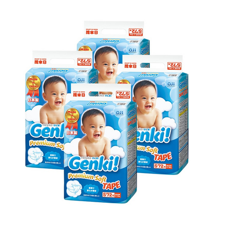 双11预售、88VIP：nepia 妮飘 Genki！更祺 婴儿纸尿裤 S72片*4包