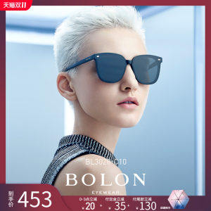 暴龙 2019款 D形框 男女无缝高清偏光太阳镜 453元预售到手价