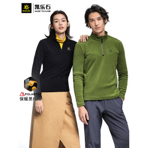 凯乐石 Polartec 100面料 男女轻暖无静电抓绒 169元双11预售到手价