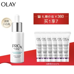 OLAY 玉兰油 Pro-X 亮洁晳颜祛斑精华液 40ml*3件 赠抗皱精华液6ml*18